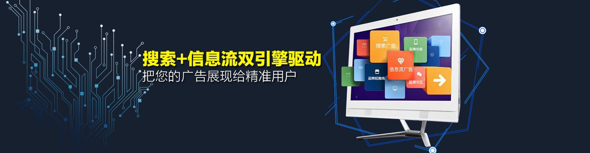 宁河百度推广竞价